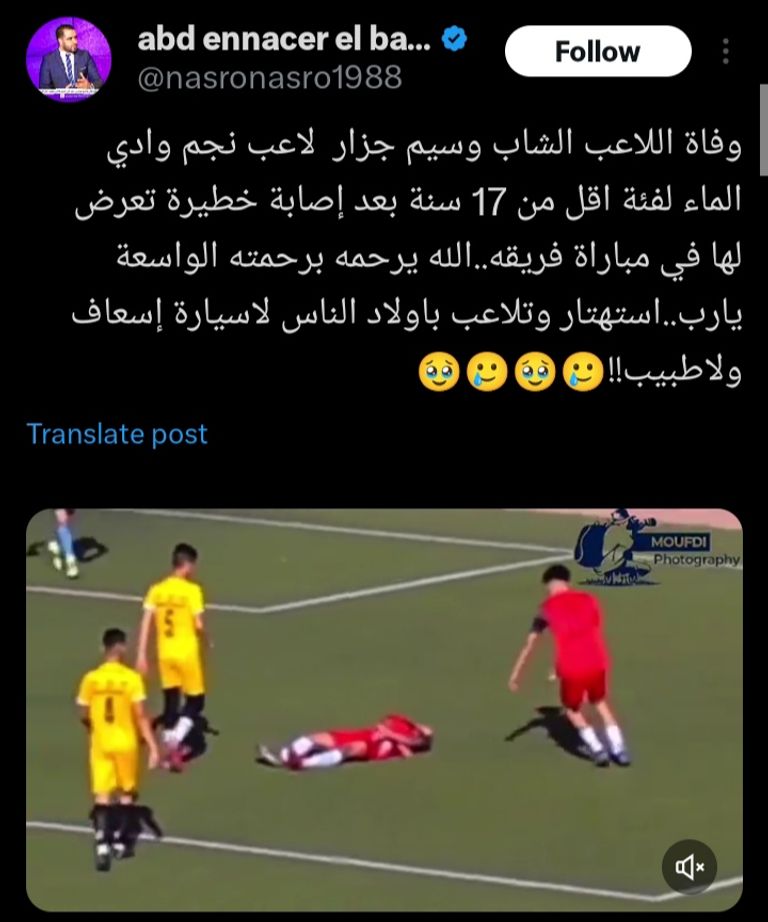 وفاة وسيم جزار