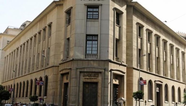 البنك المركزي المصري - أرشيفية