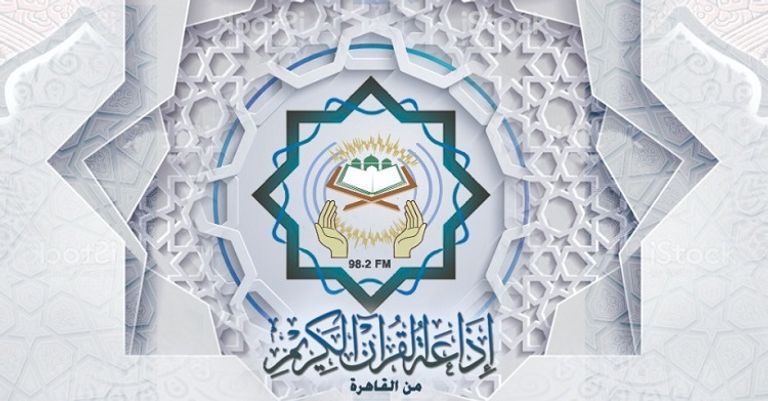 القارئ الراحل محمود خليل الحصري في إذاعة القرآن الكريم