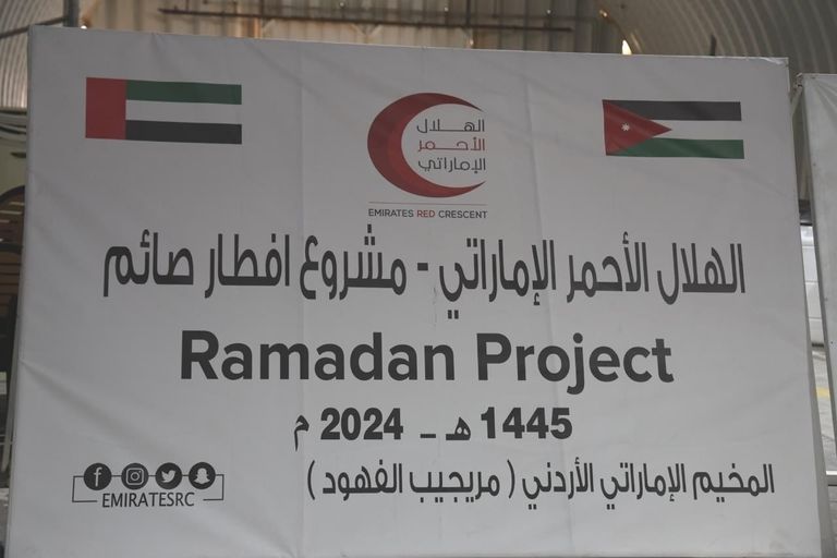 مشروع إفطار صائم للاجئين السوريين في مريجيب الفهود