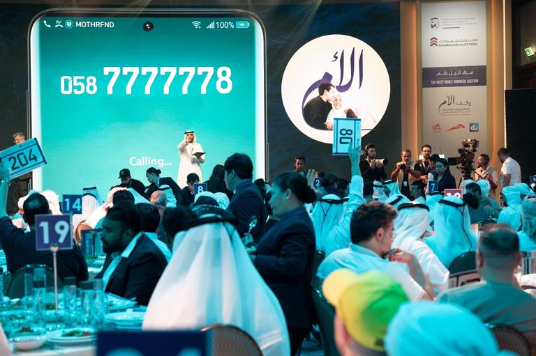 من وقائع المزاد الخيري