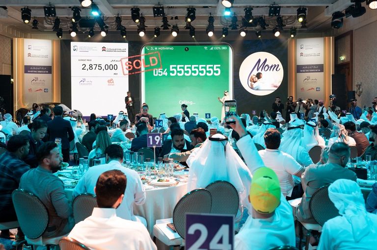 من وقائع المزاد الخيري