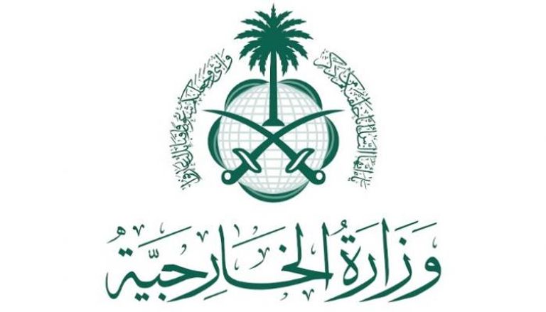 شعار وزارة الخارجية السعودية