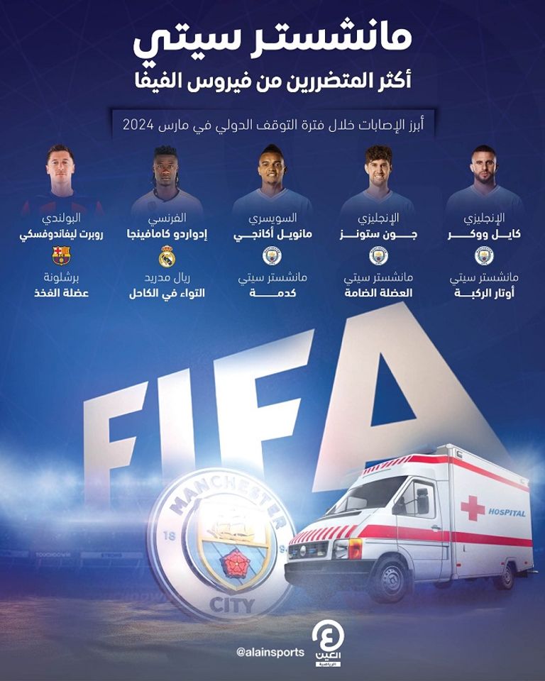 ووكر وستونز