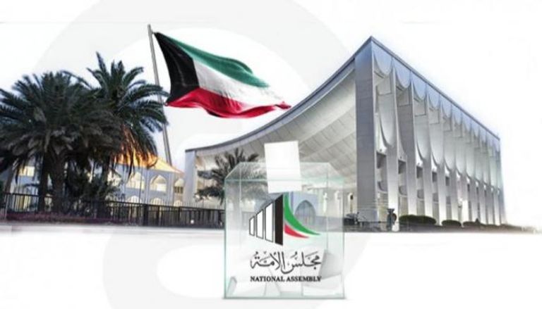 انتحابات مجلس الأمة الكويتي 2024