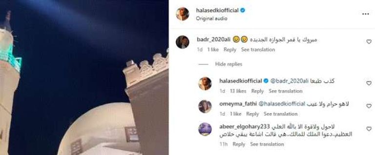 الفنانة هالة صدقي - أرشيفية