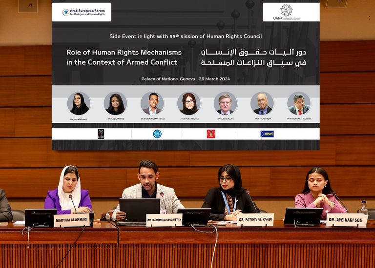 جانب من الندوة