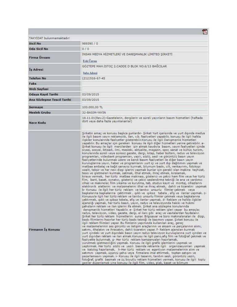 أسرار الشبكة المعقدة لقنوات الإخوان