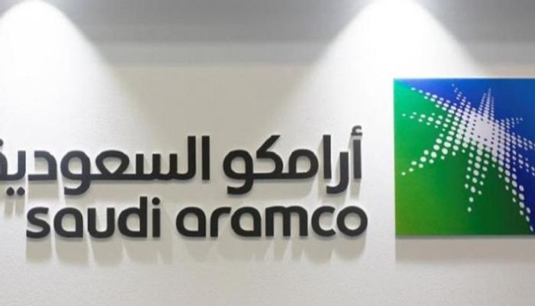 شعار شركة أرامكو
