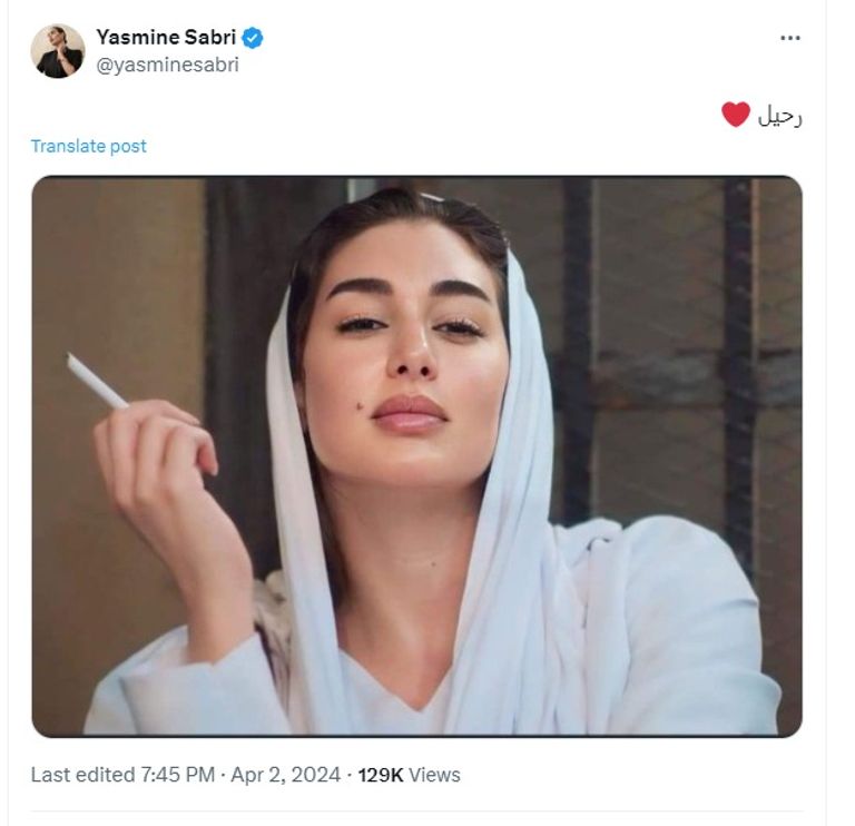 مكياج ياسمين صبري في المسلسل