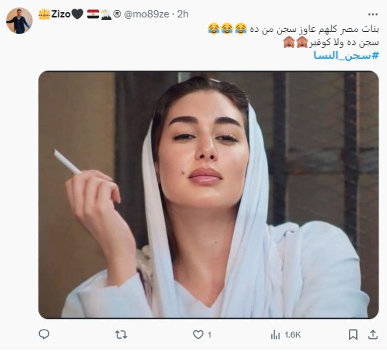 مكياج ياسمين صبري في المسلسل