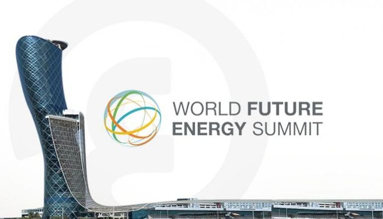 القمة العالمية لطاقة المستقبل