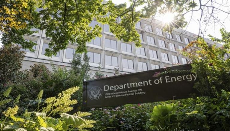 وزارة الطاقة الأمريكية - أرشيفية