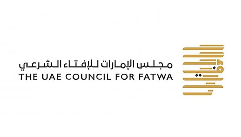 شعار مجلس الإمارات للإفتاء الشرعي