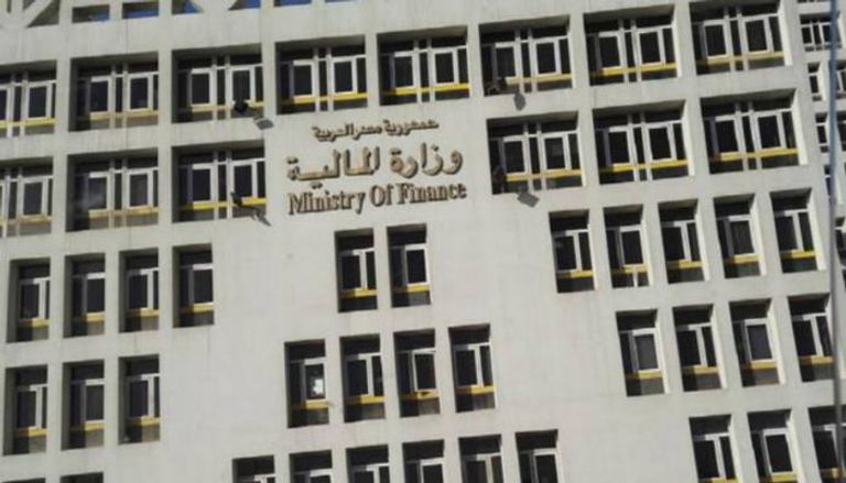 وزارة المالية المصرية - صورة أرشيفية 