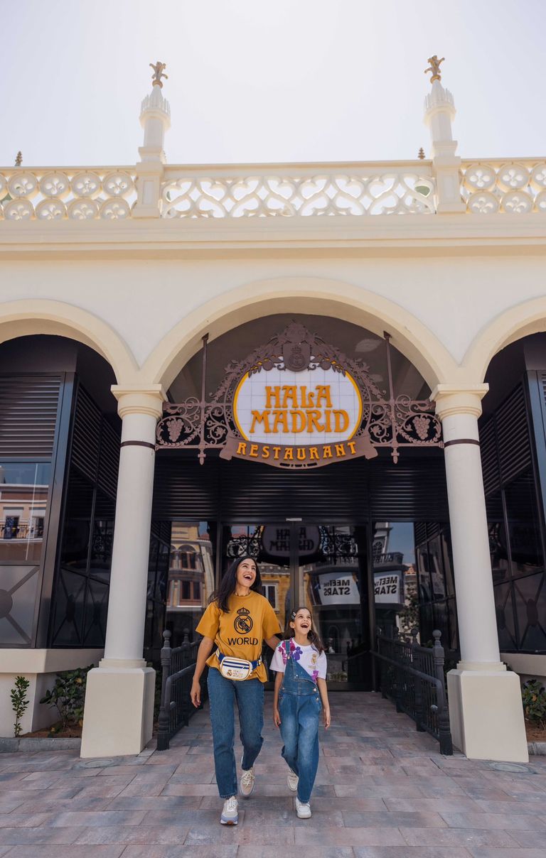 منتزه ريال مدريد متنزه ريال مدريد