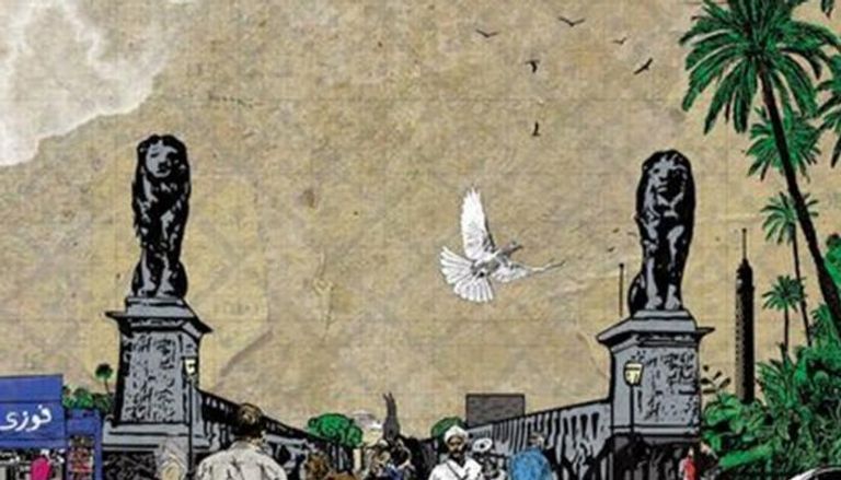 ملصق مهرجان القاهرة الأدبي