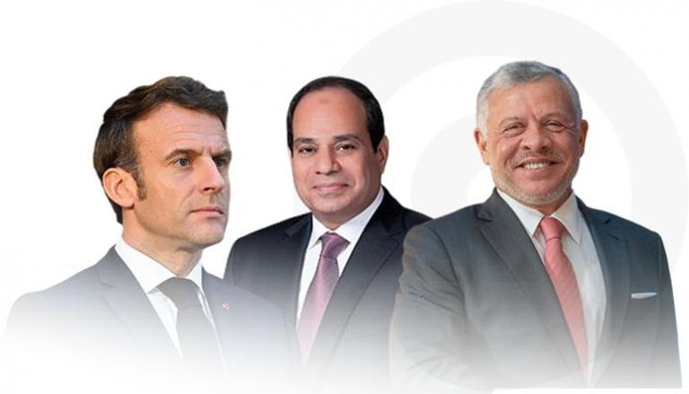 العاهل الأردني والرئيسان المصري والفرنسي