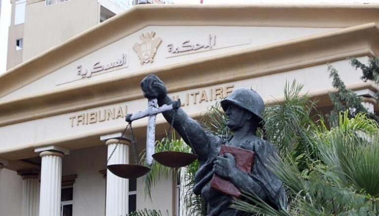المحكمة العسكرية المصرية - أرشيفية