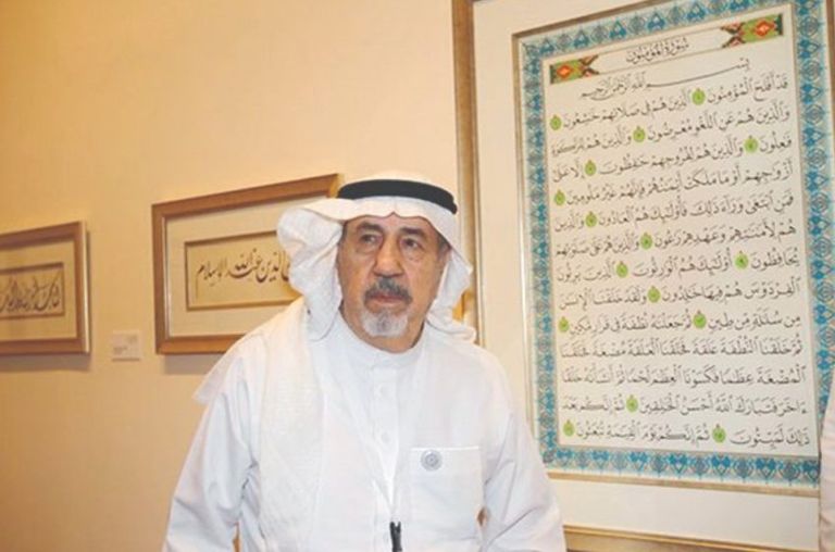 الشيخ عثمان طه