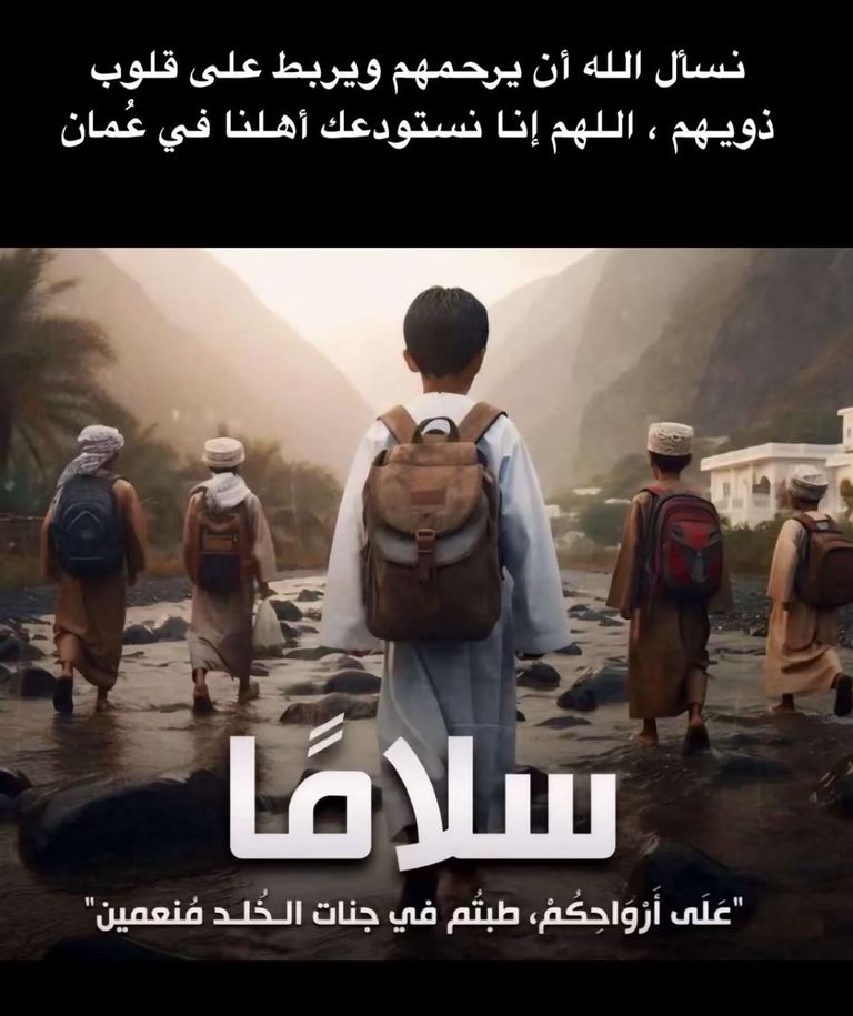 السيول تغرق شوارع عمان