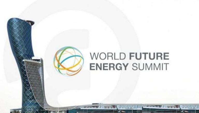 القمة العالمية لطاقة المستقبل