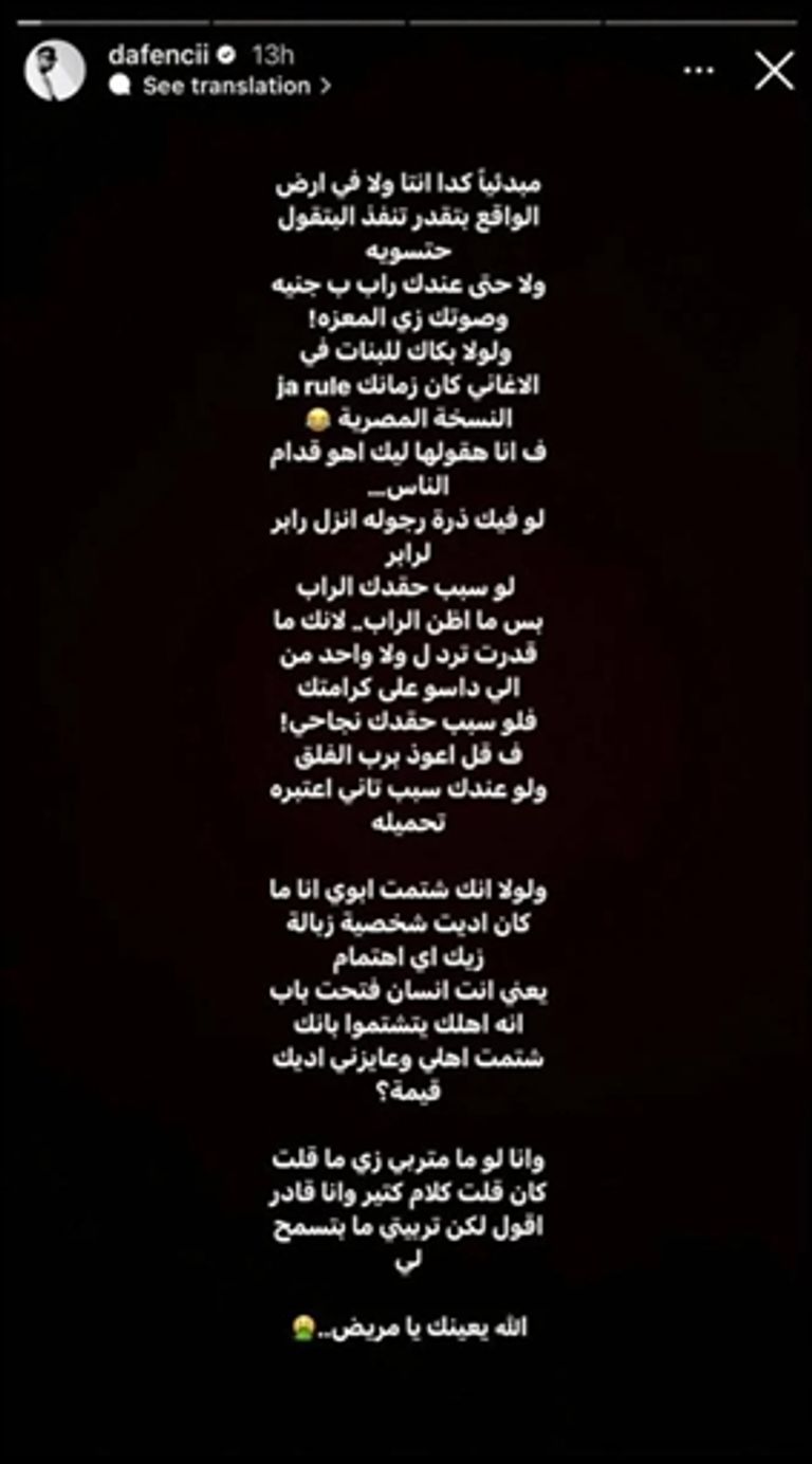 ويجز ودافنشي