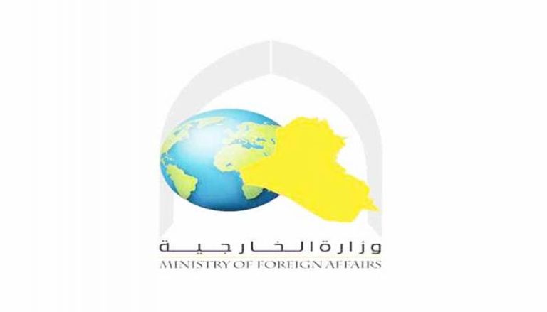 شعار وزارة الخارجية العراقية