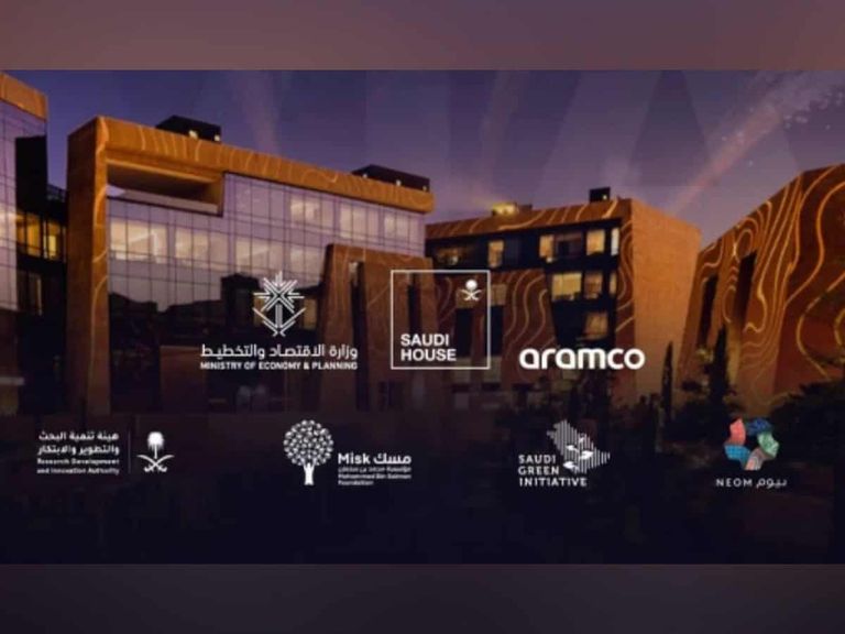 الاقتصاد السعودي