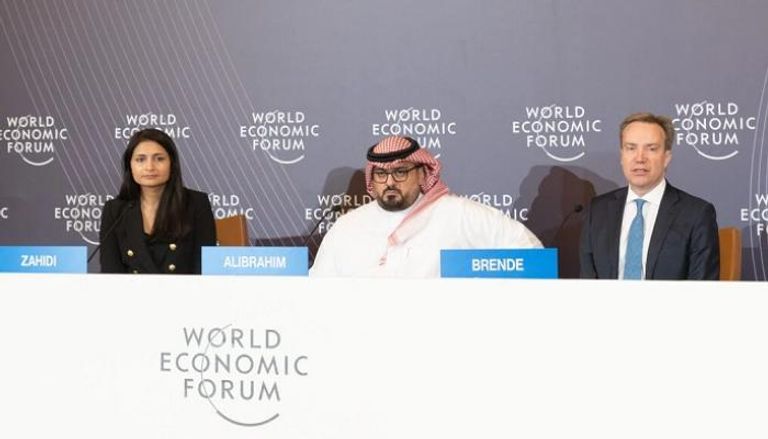  المنتدى الاقتصادي العالمي في الرياض