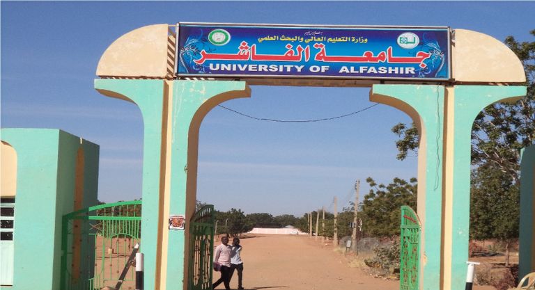 مدينة الفاشر - أرشيفية