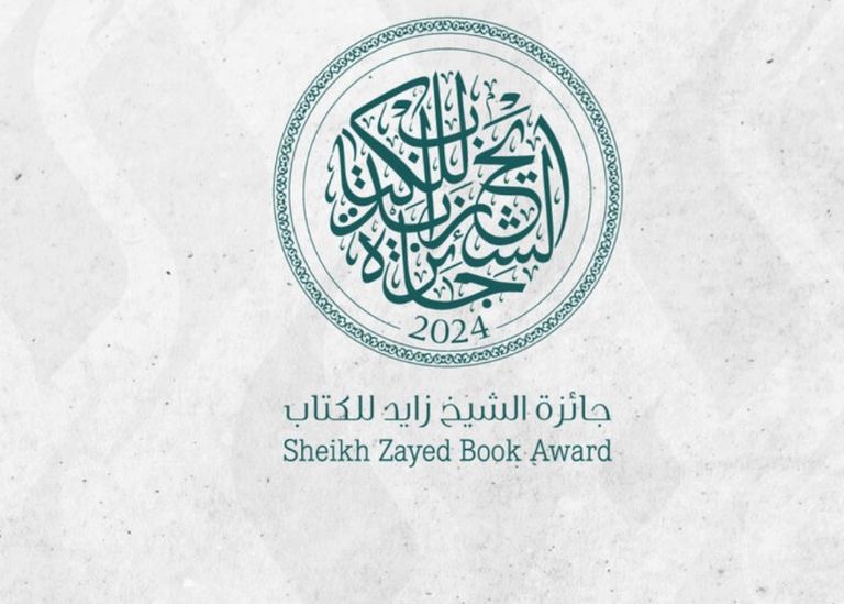 معرض أبوظبي الدولي للكتاب- أرشيفية