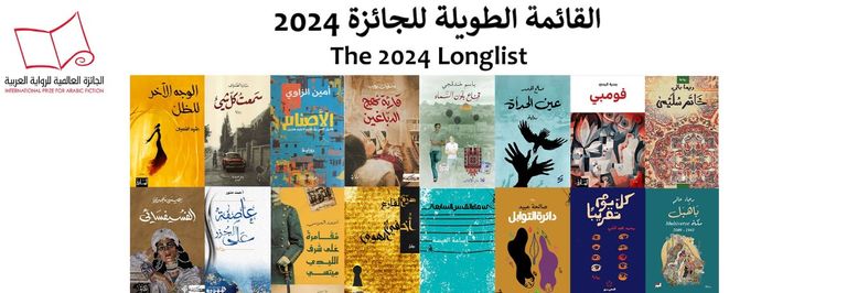 معرض أبوظبي الدولي للكتاب- أرشيفية