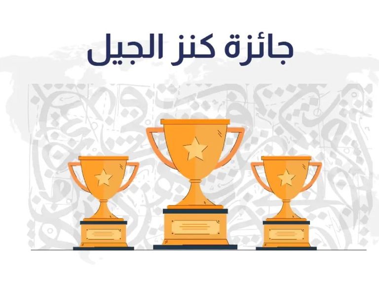 معرض أبوظبي الدولي للكتاب- أرشيفية