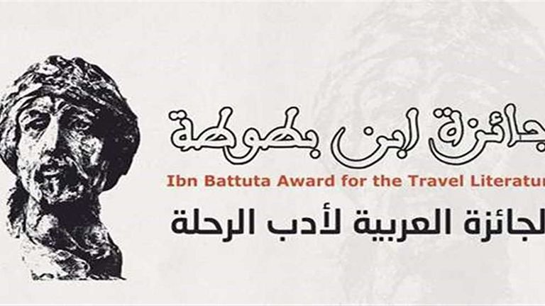 معرض أبوظبي الدولي للكتاب- أرشيفية