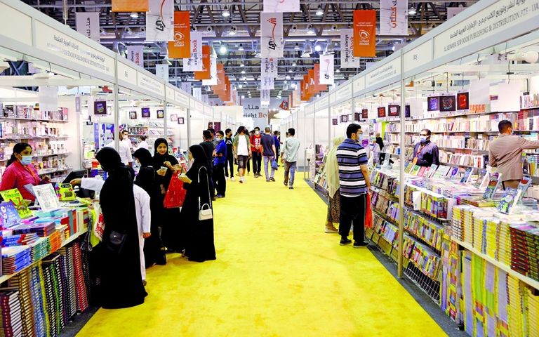 معرض أبوظبي الدولي للكتاب - أرشيفية