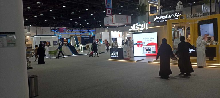 معرض أبوظبي الدولي للكتاب 2024