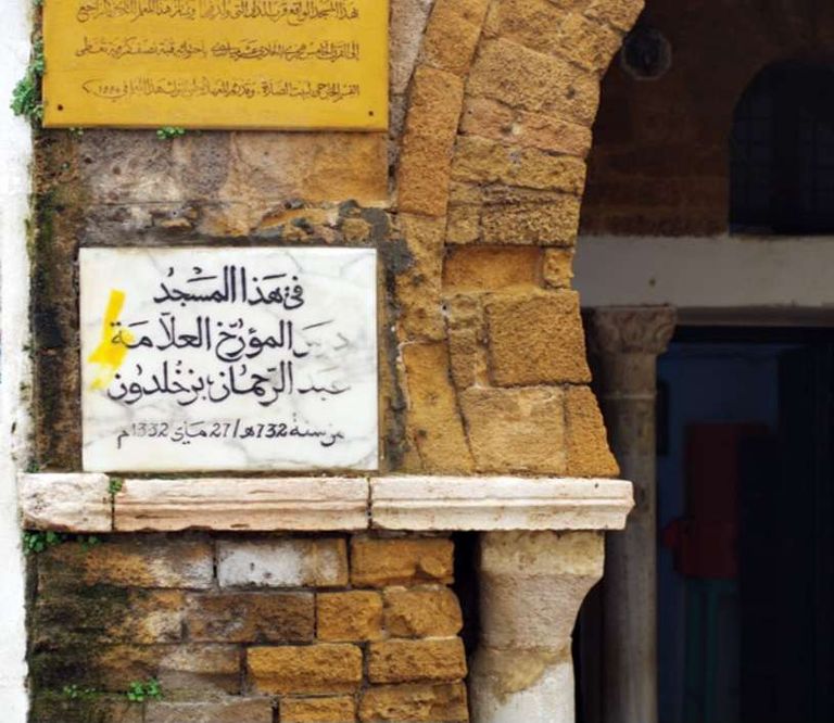 تمثال ابن خلدون وسط شارع الحبيب بورقيبة بالعاصمة التونسية