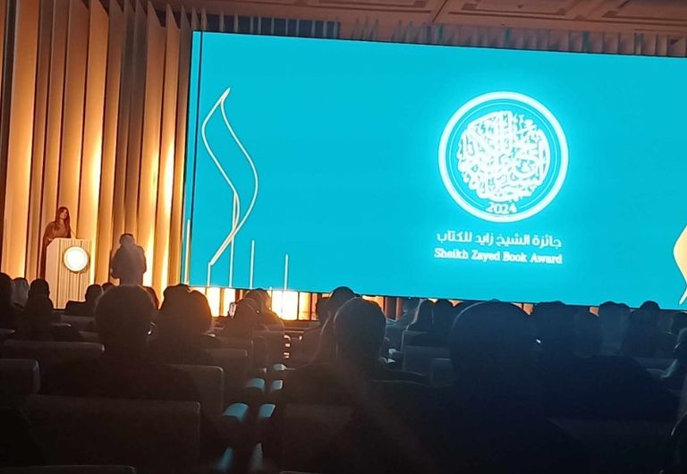 تكريم الفائزين بجائزة الشيخ زايد للكتاب 2024