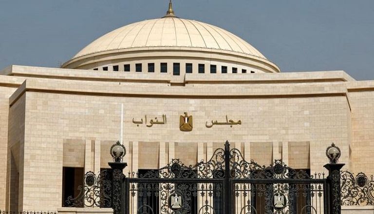 مجلس النواب المصري - صورة أرشيفية 