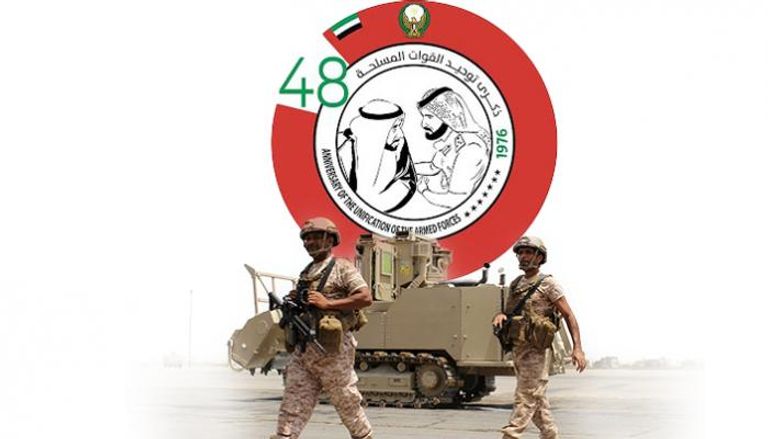 رجال القوات المسلحة الإماراتية درع الوطن وسيفه