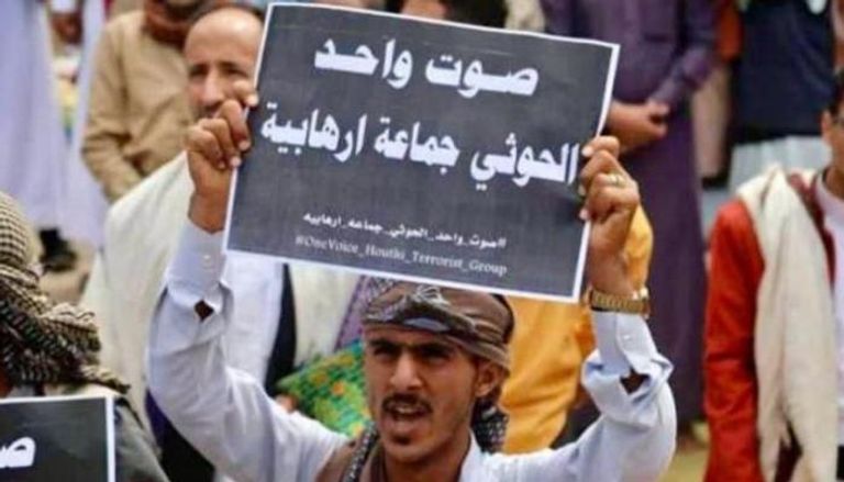 متظاهر يمني يرفع لافتة مناهضة لمليشيات الحوثي - أرشيفية