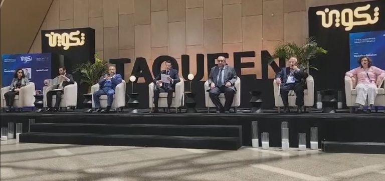 من فعاليات مؤتمر مركز تكوين