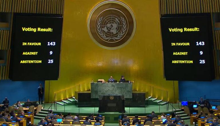 نتيجة عملية التصويت بالأمم المتحدة