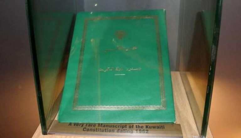نسخة من دستور الكويت عرضت في جناح الدولة بـ«إكسبو دبي»