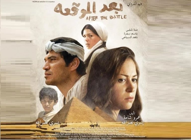 لقطة من فيلم