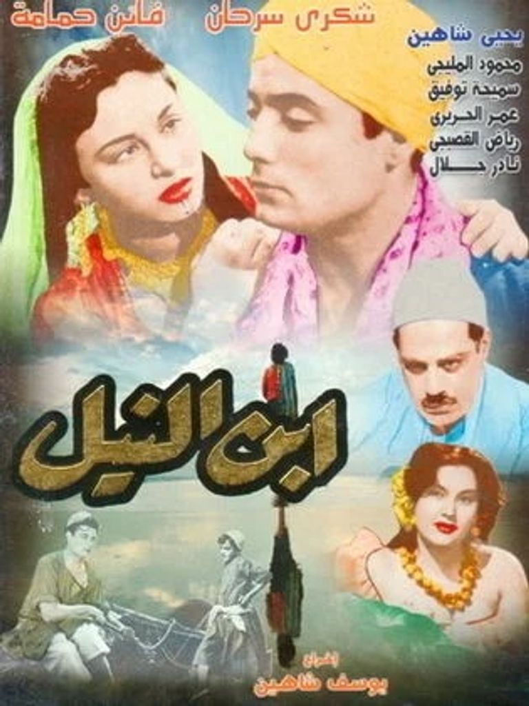 لقطة من فيلم