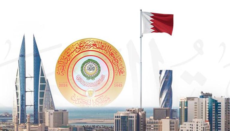 البحرين تستضيف أول قمة عربية في تاريخها