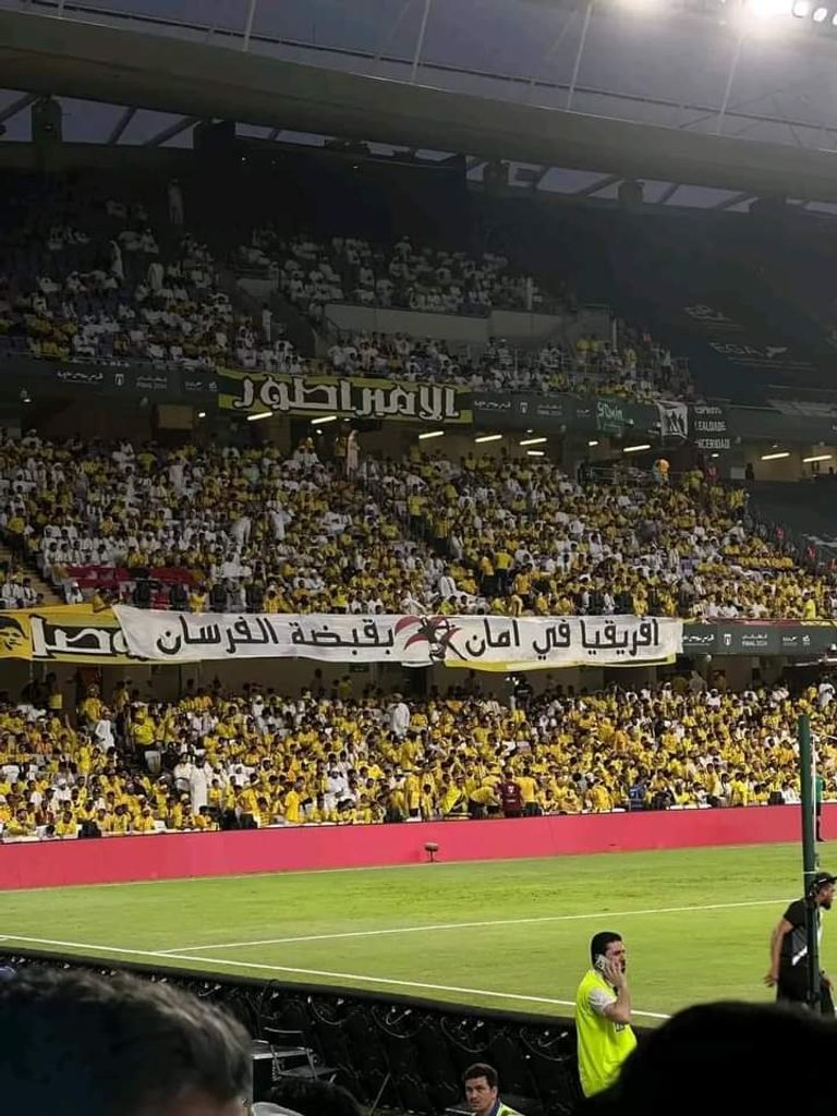 جماهير نادي الوصل الإماراتي