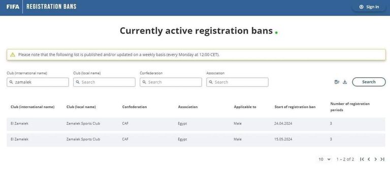 فيفا الزمالك المصري